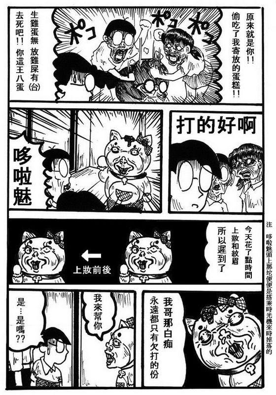 第07话