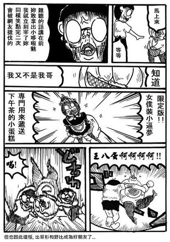 第07话