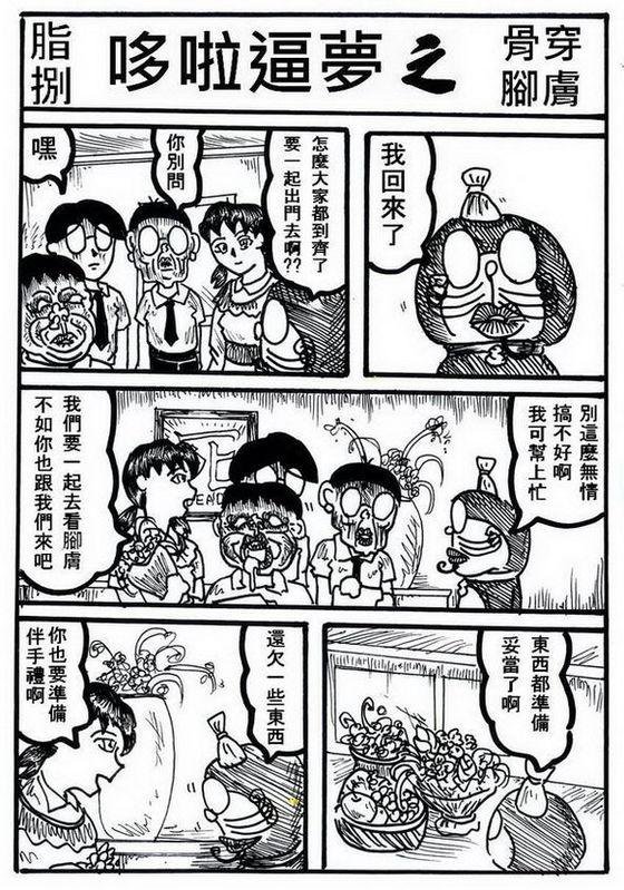 第08话