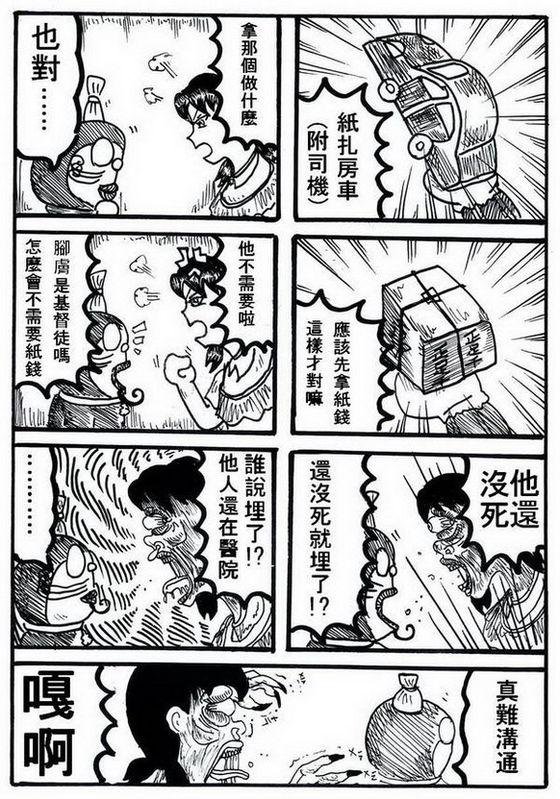 第08话