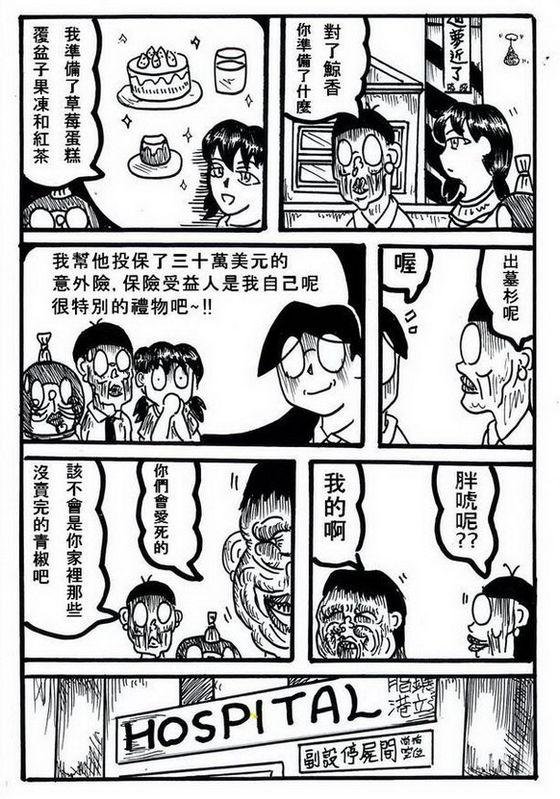 第08话