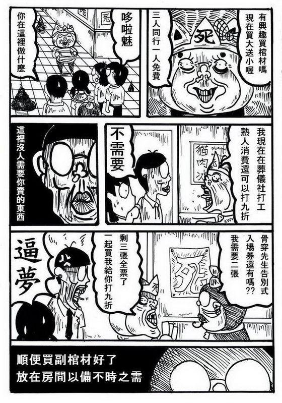 第08话