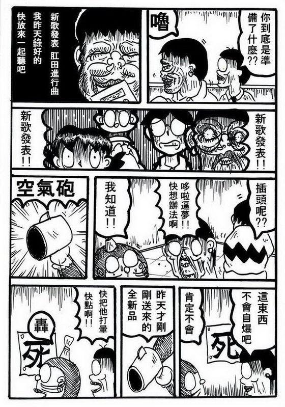 第08话