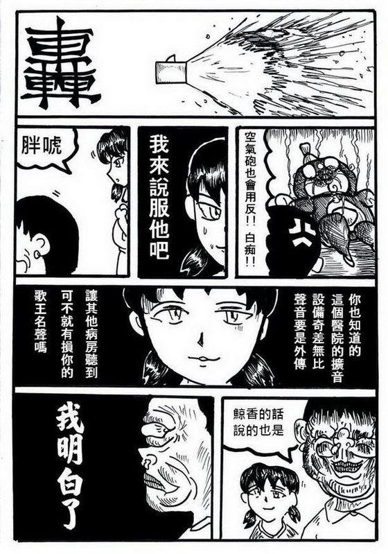 第08话