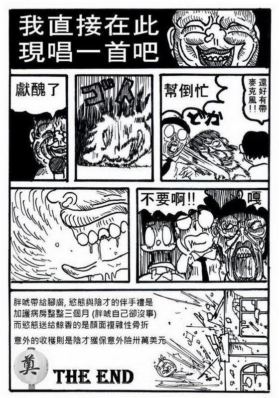 第08话