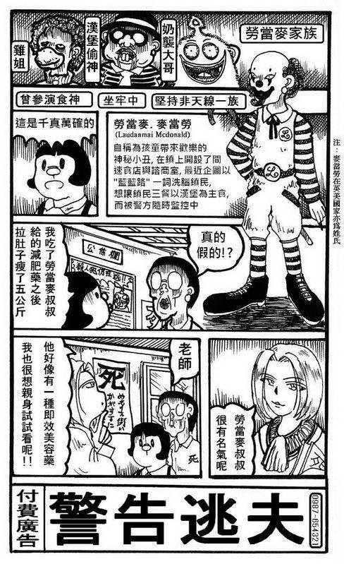 第09话