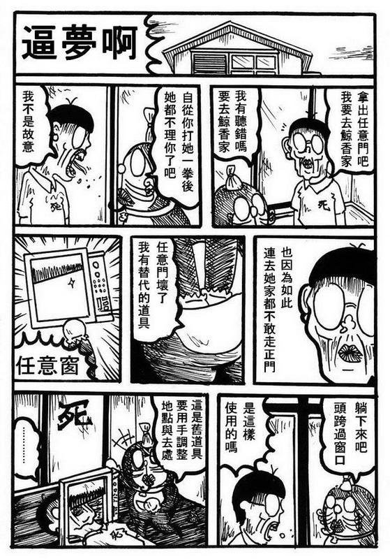 第09话