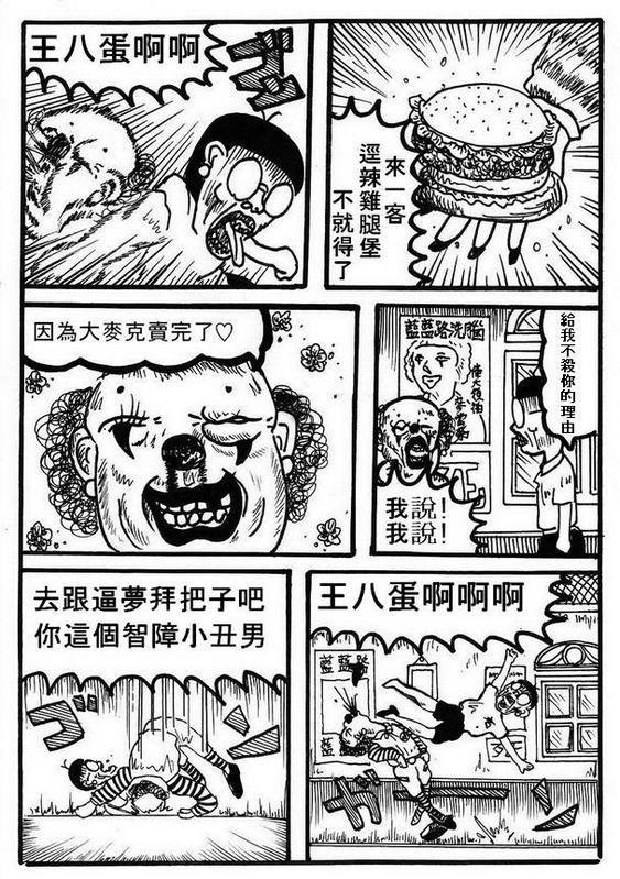 第09话