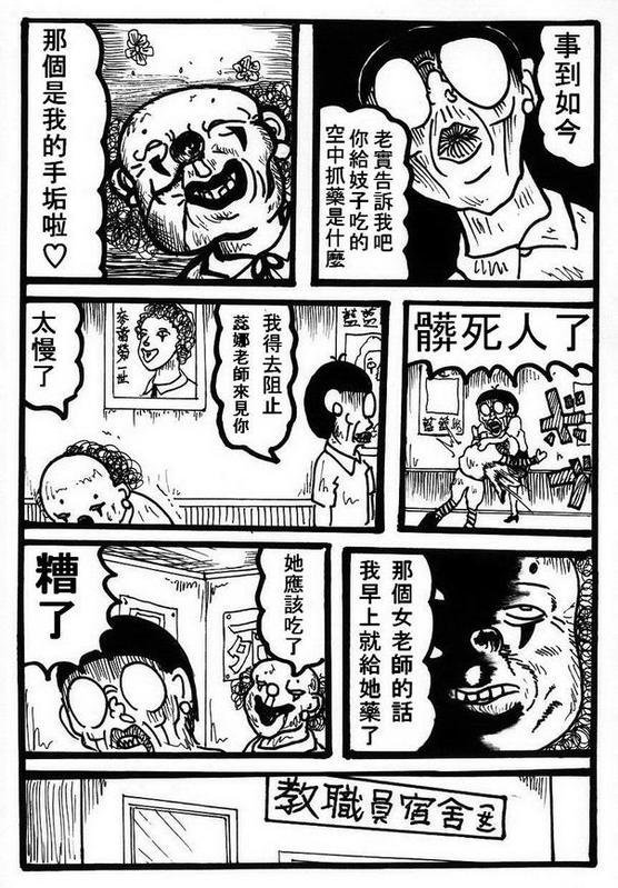 第09话