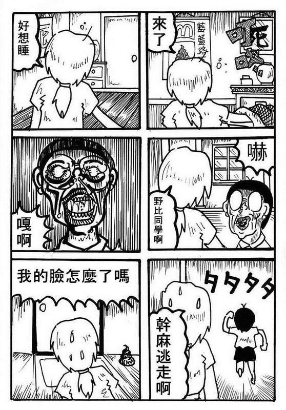 第09话