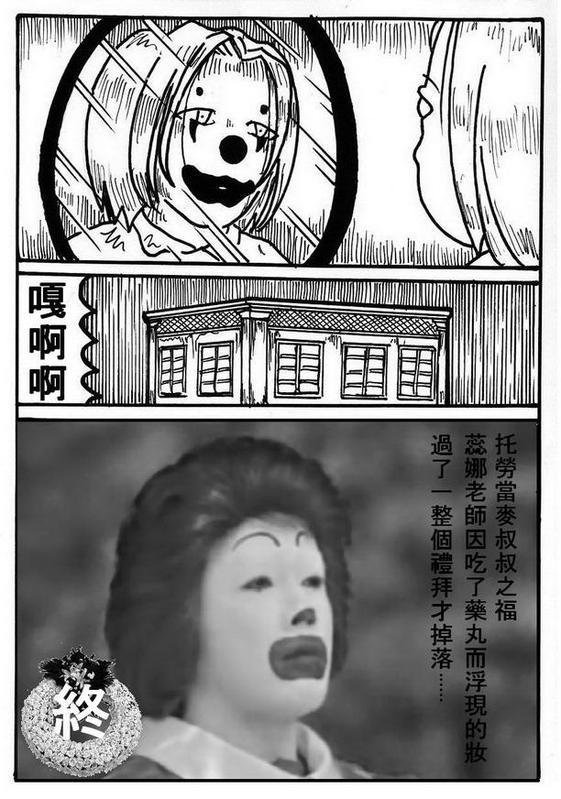 第09话