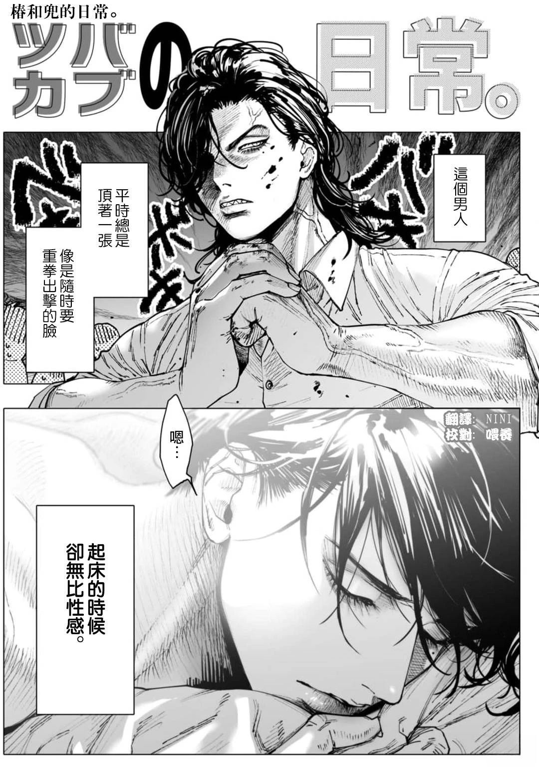 02卷加笔&后记