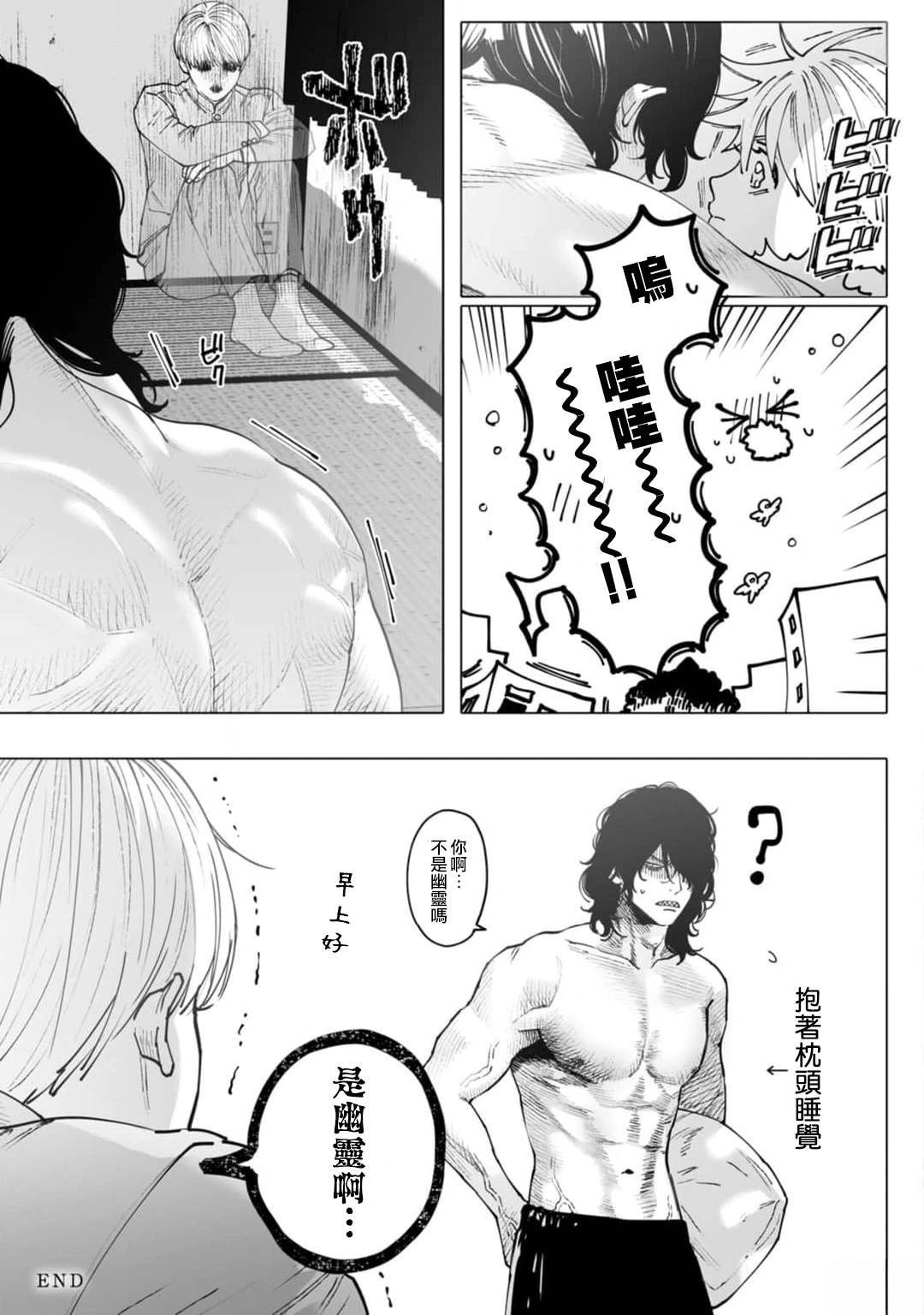 02卷加笔&后记