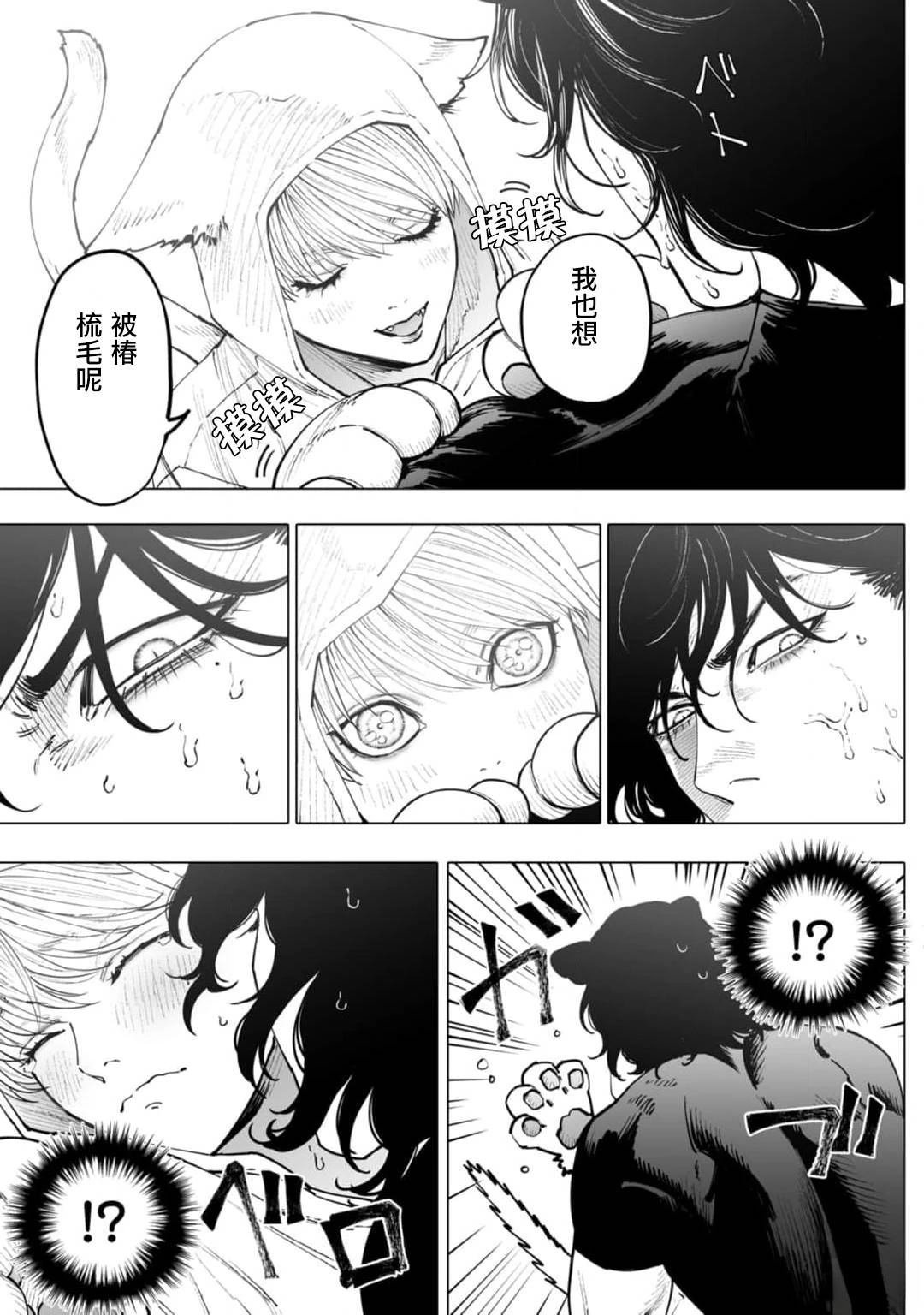 02卷加笔&后记