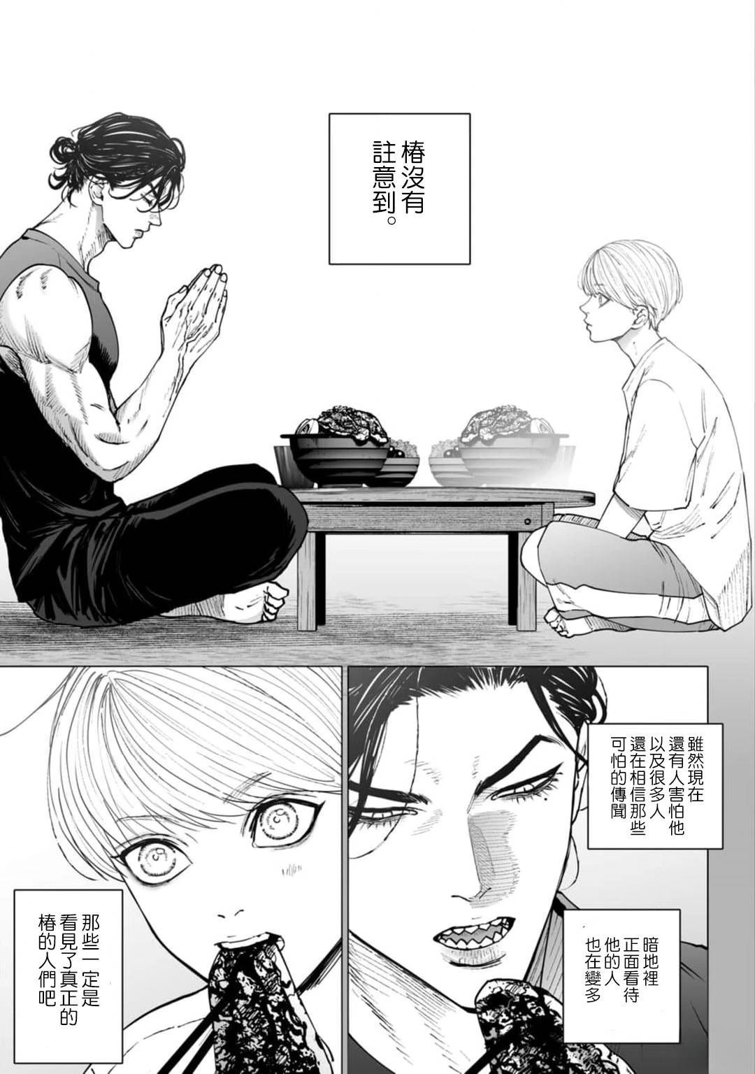 02卷加笔&后记