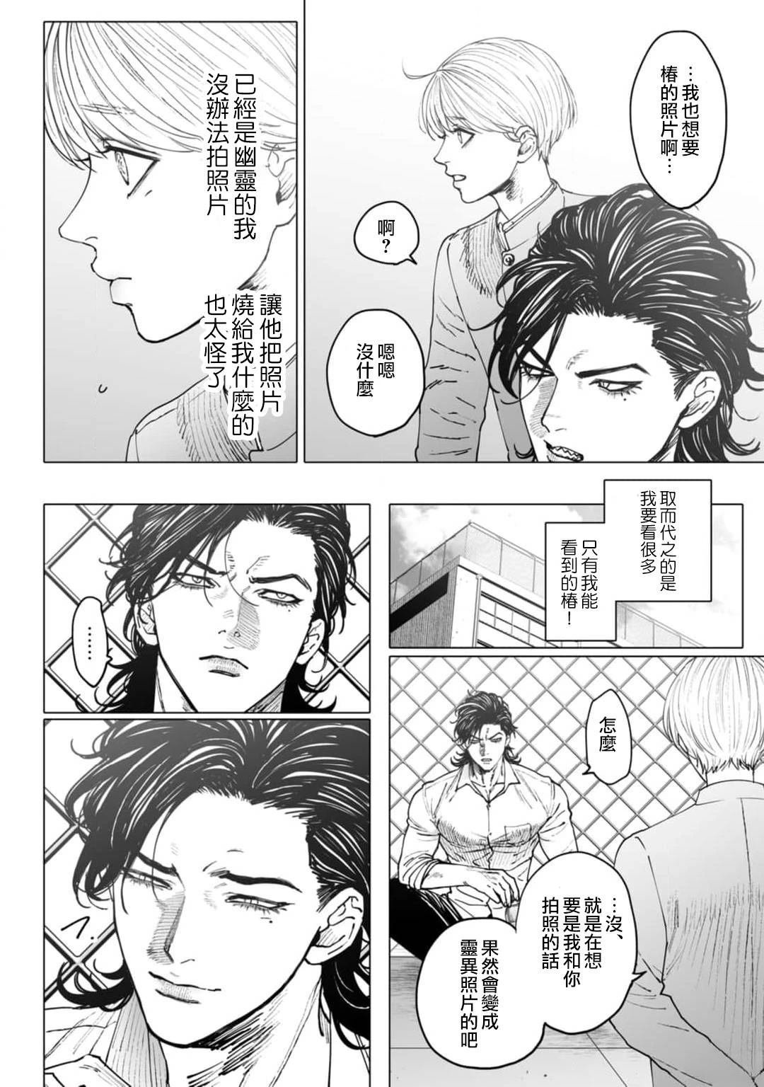 02卷加笔&后记
