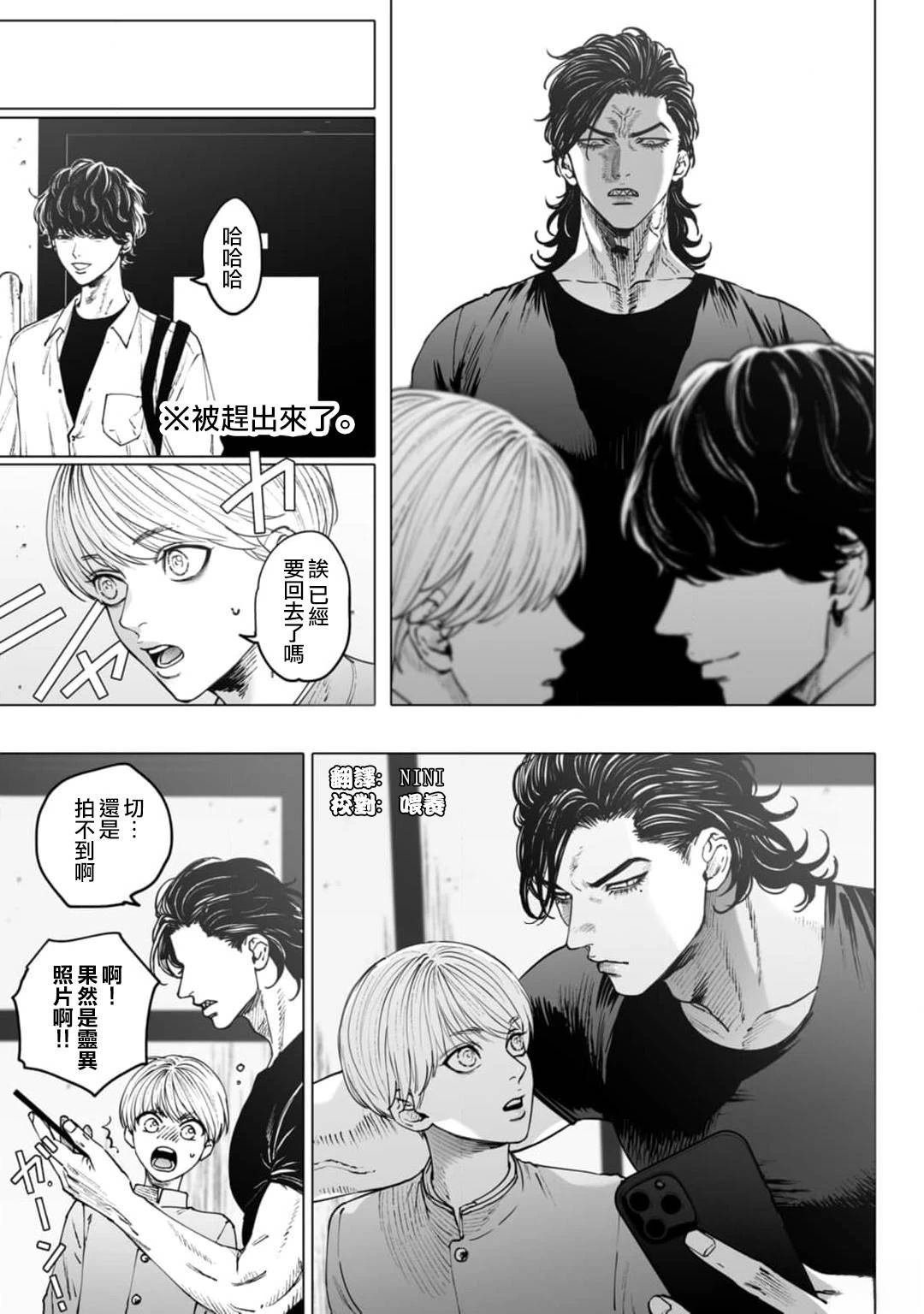 02卷加笔&后记
