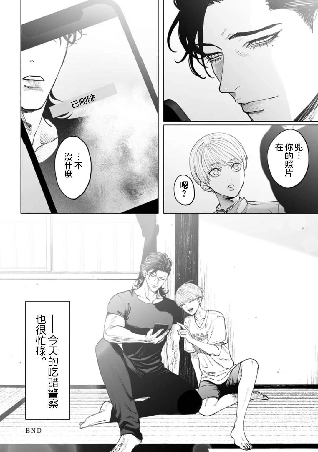 02卷加笔&后记