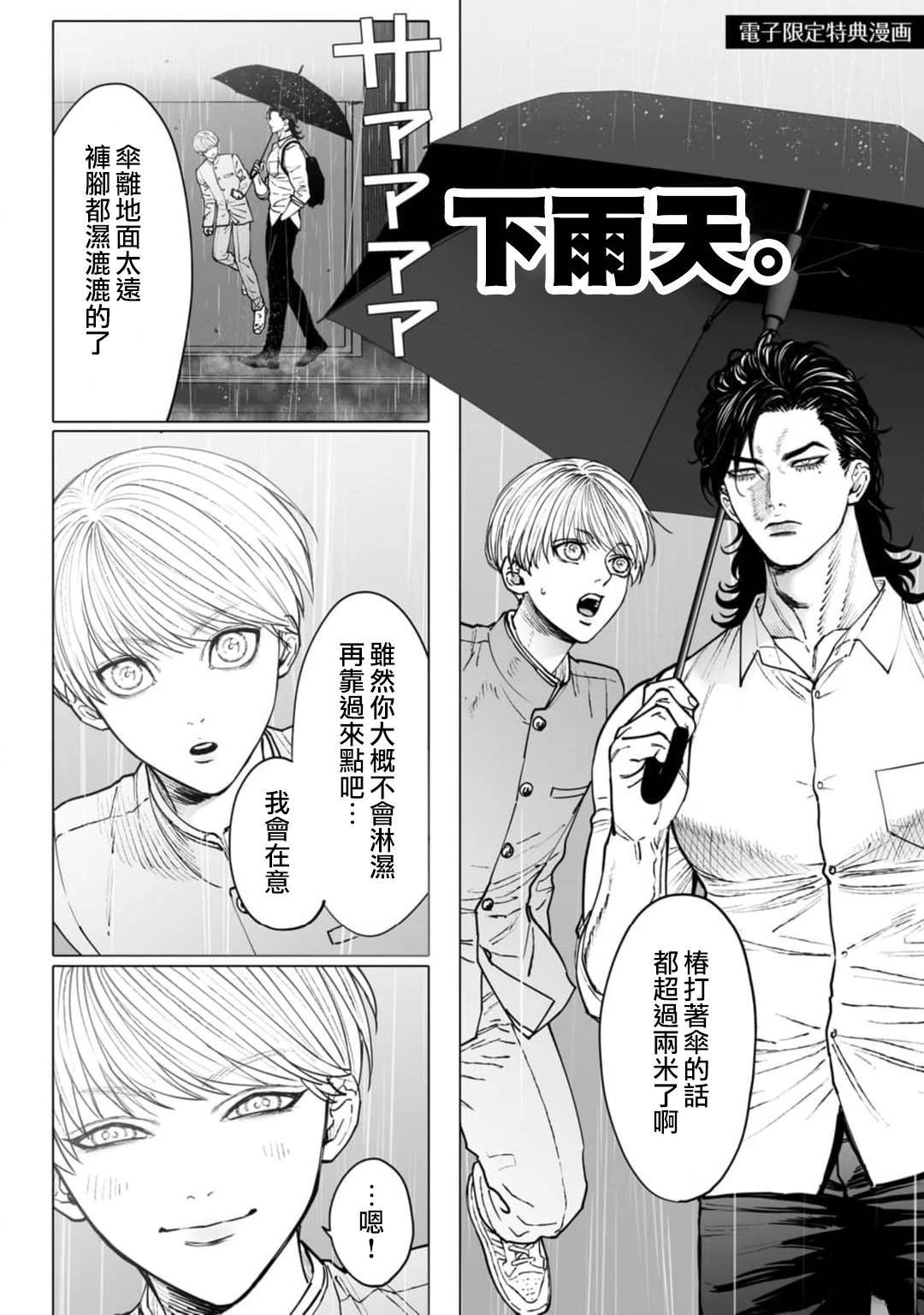02卷加笔&后记