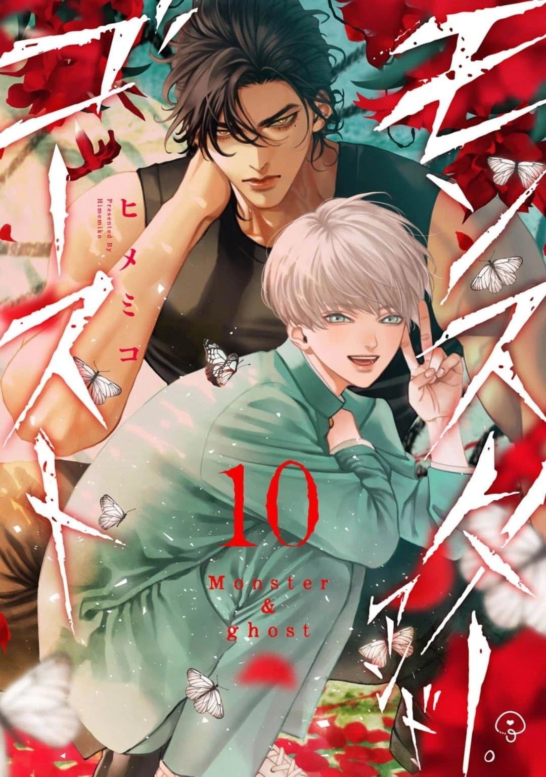 第10话