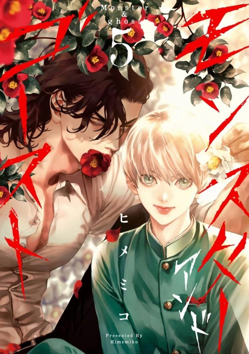 第5话