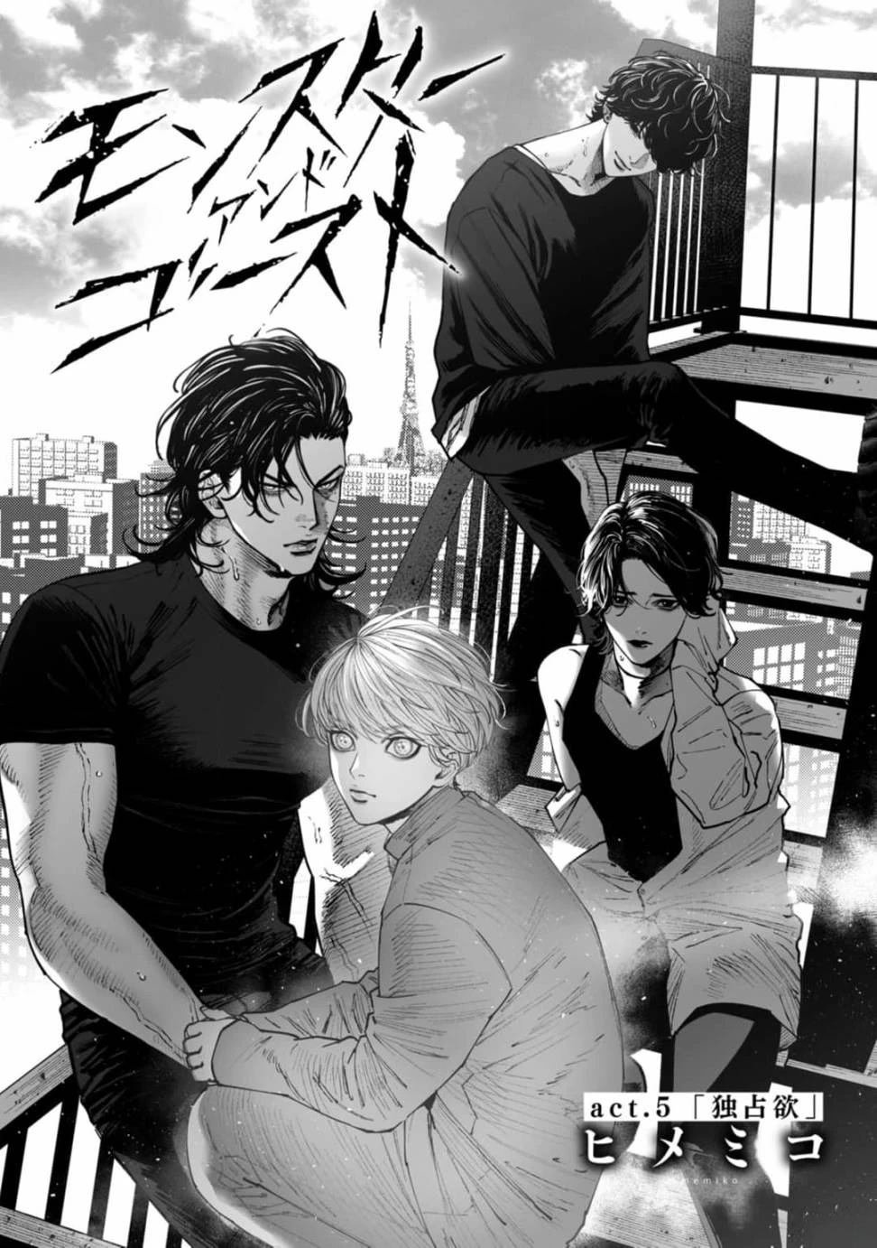 第5话