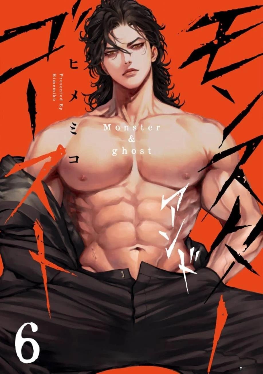 第6话