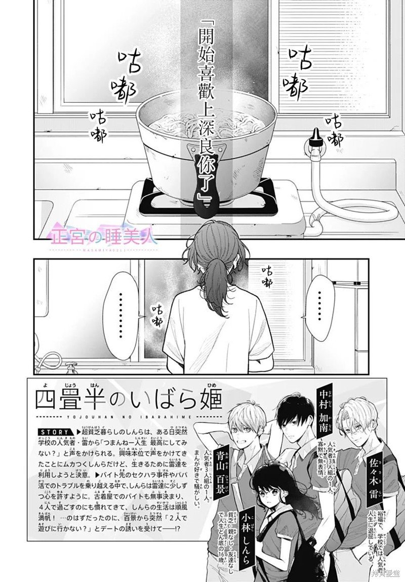 第10话