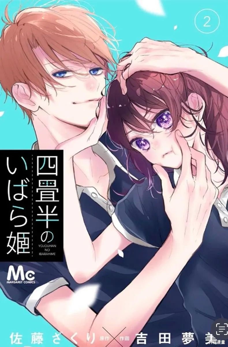 第10话