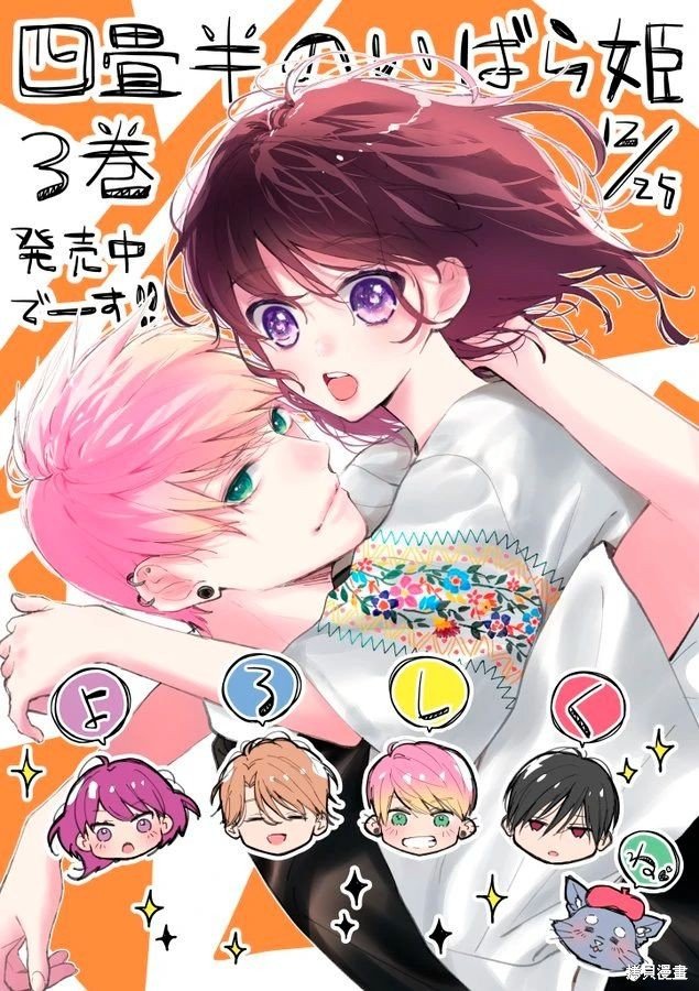 第14话