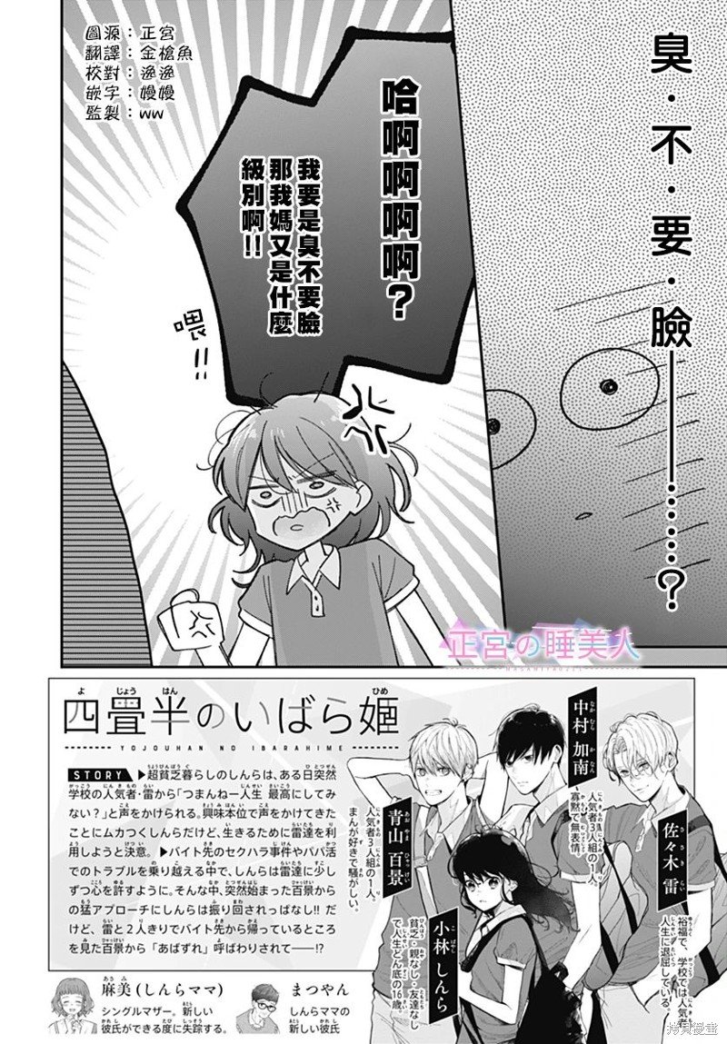 第15话