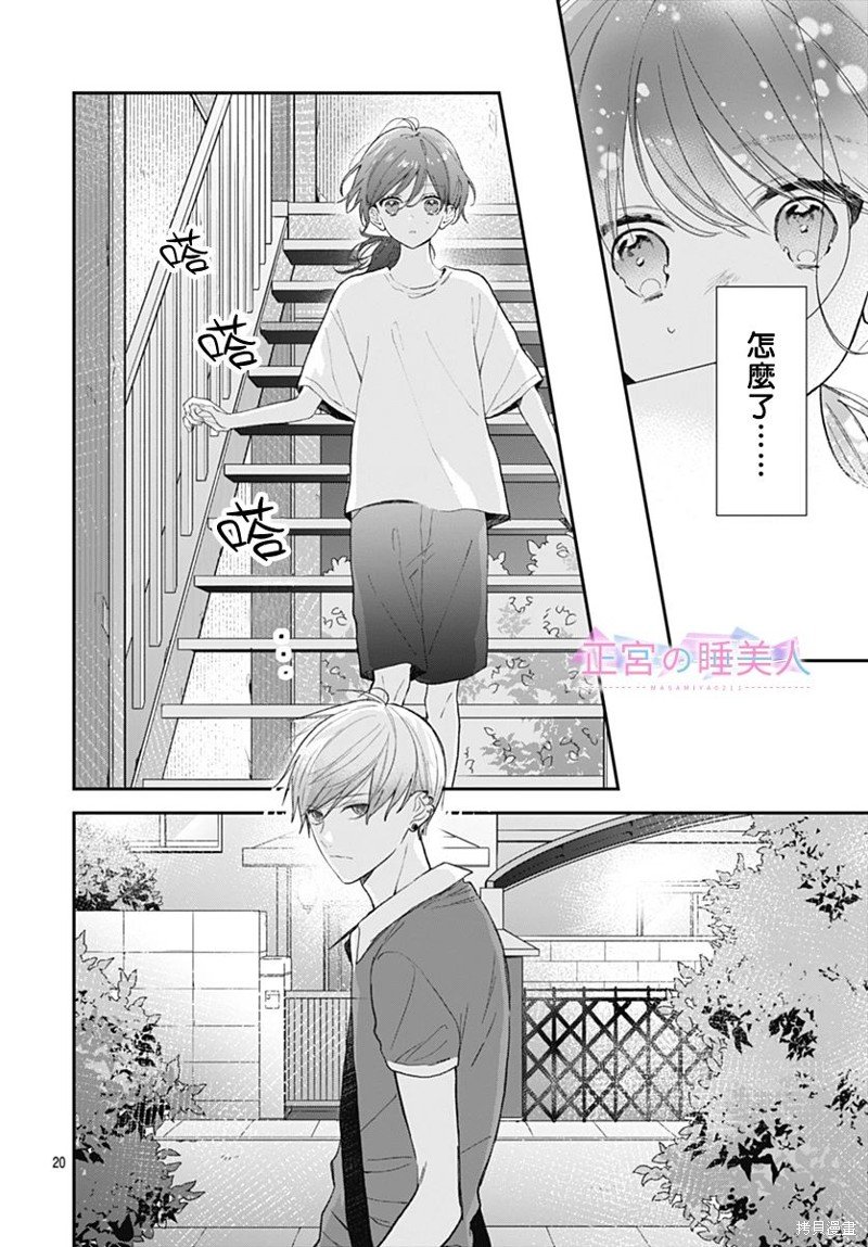 第15话