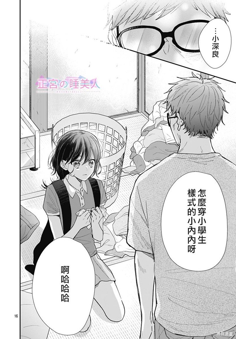 第16话