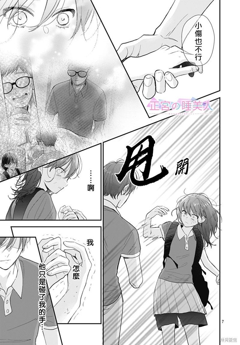 第18话