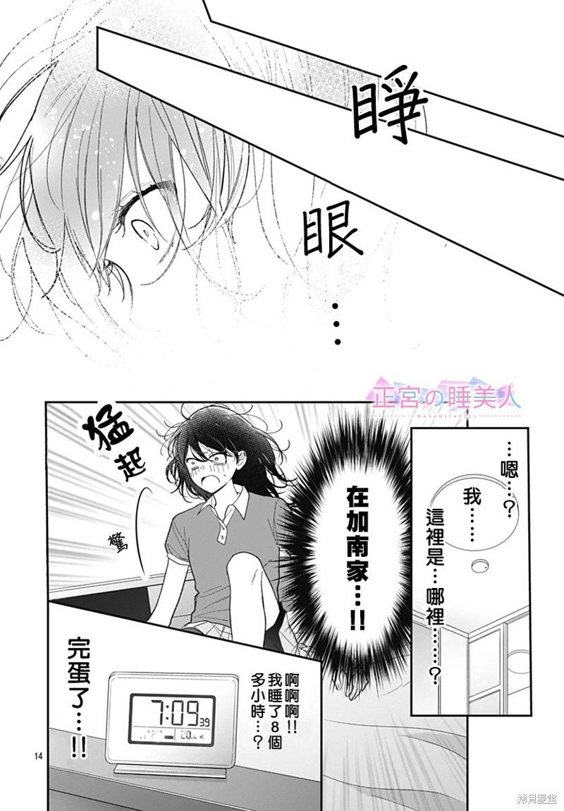 第18话