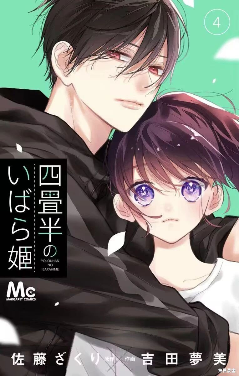 第18话