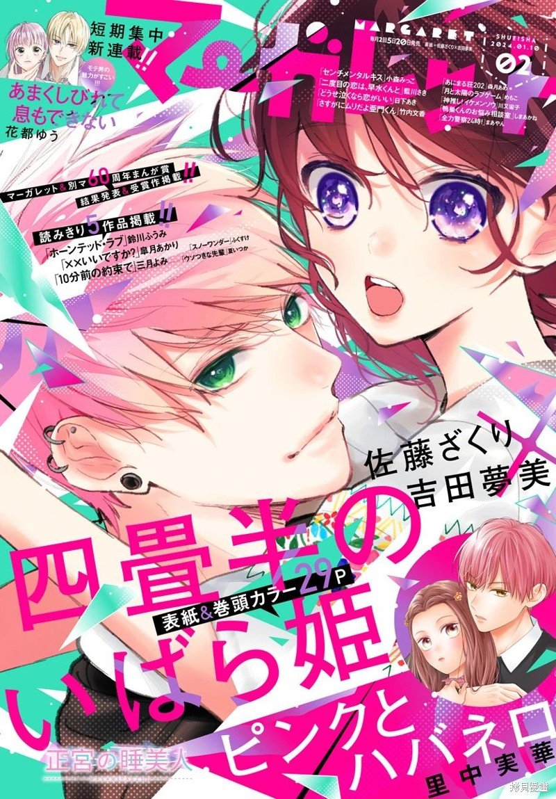 第19话