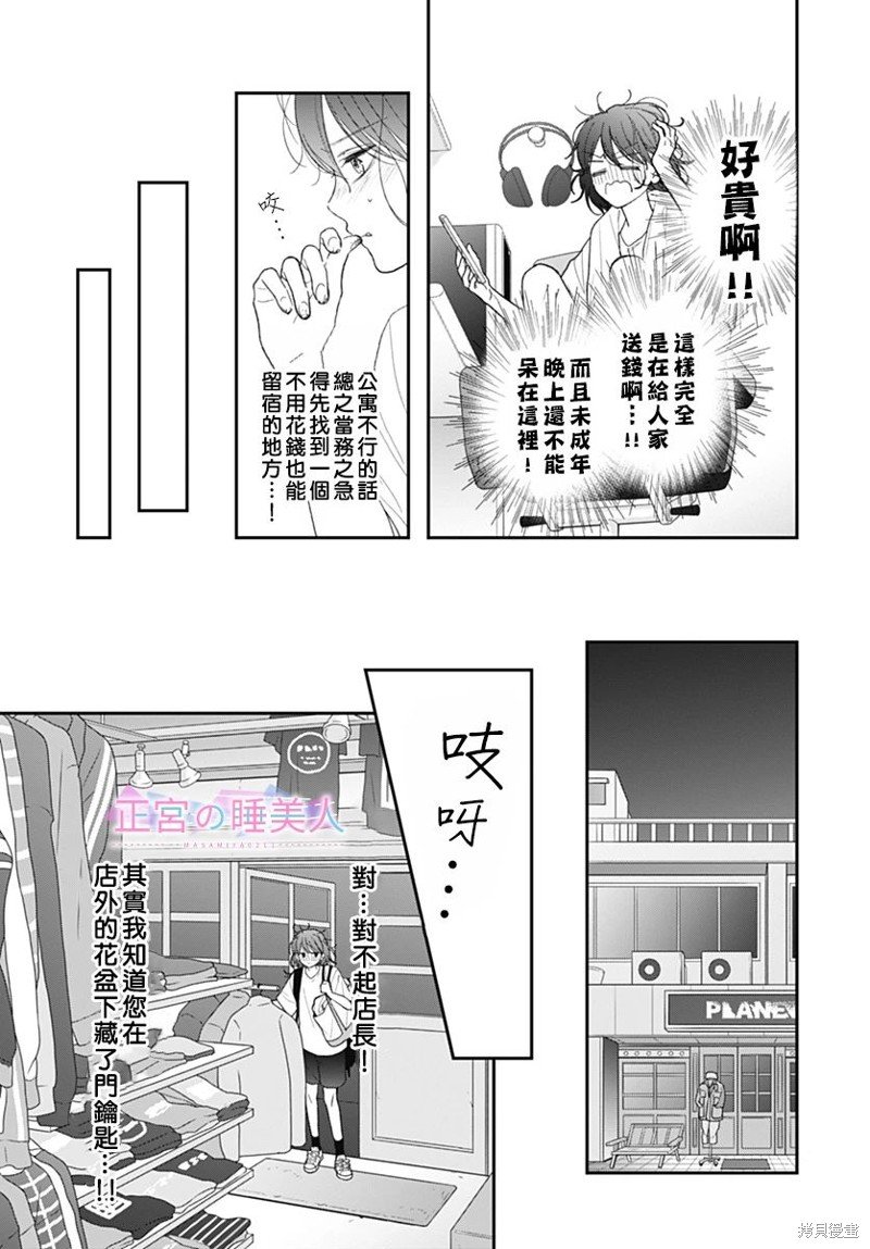 第19话