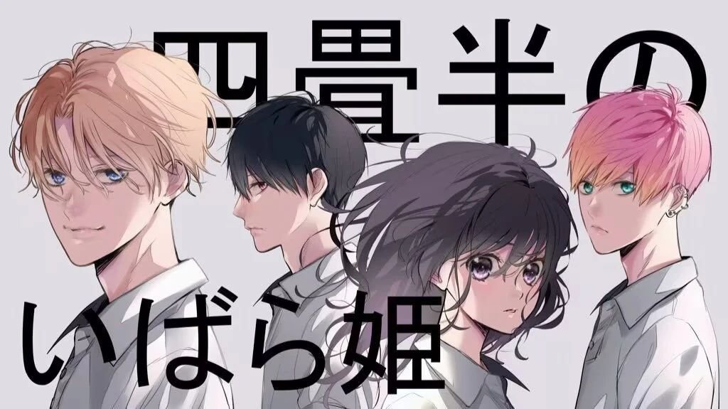 第2话