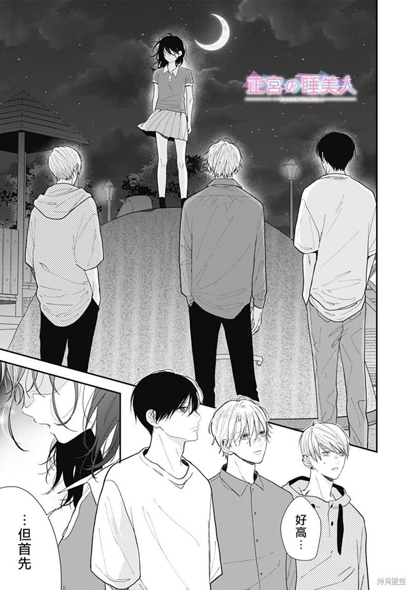 第21话