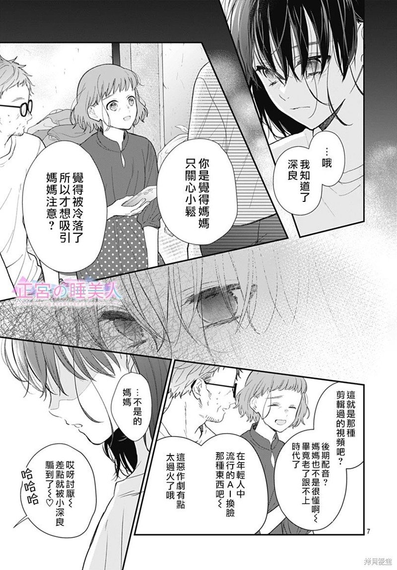 第22话