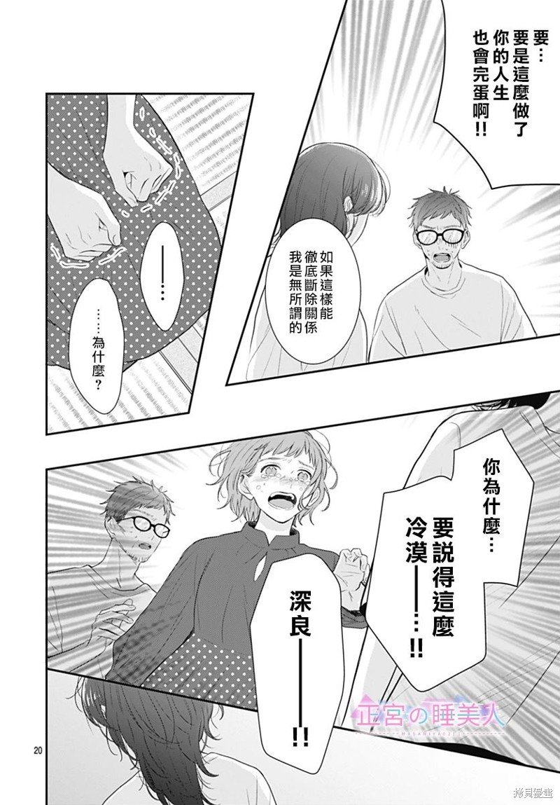第22话