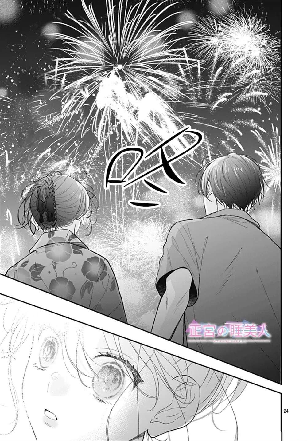 第25话