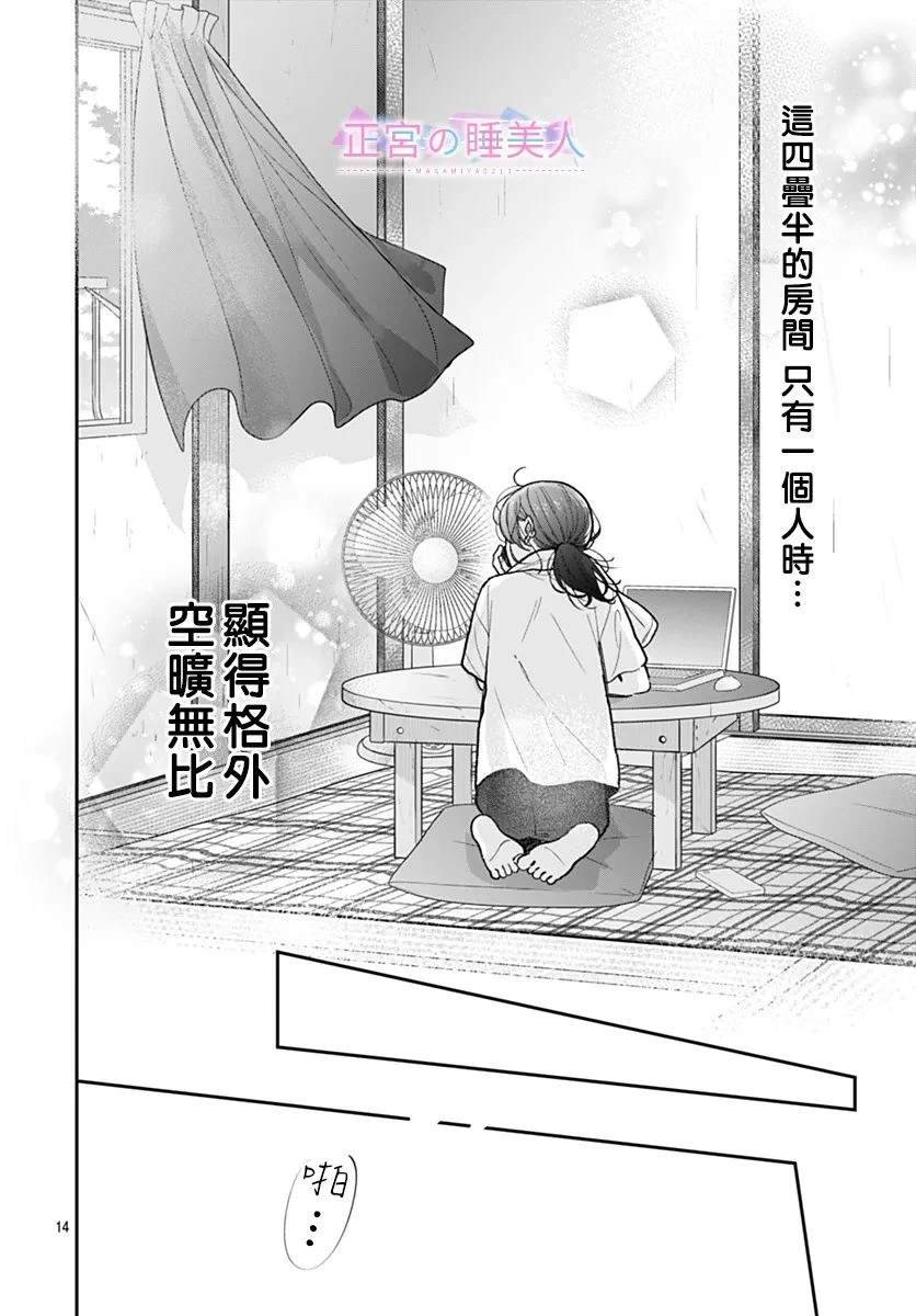 第26话