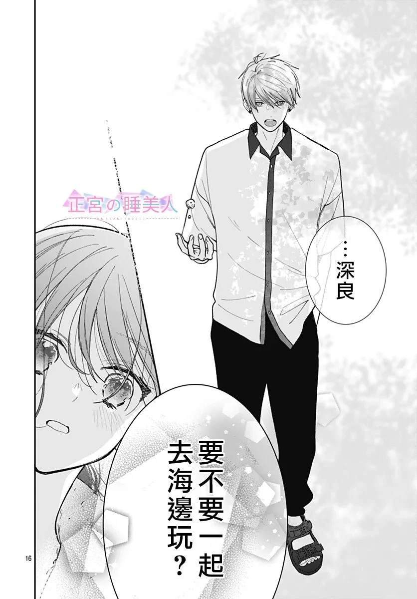 第26话