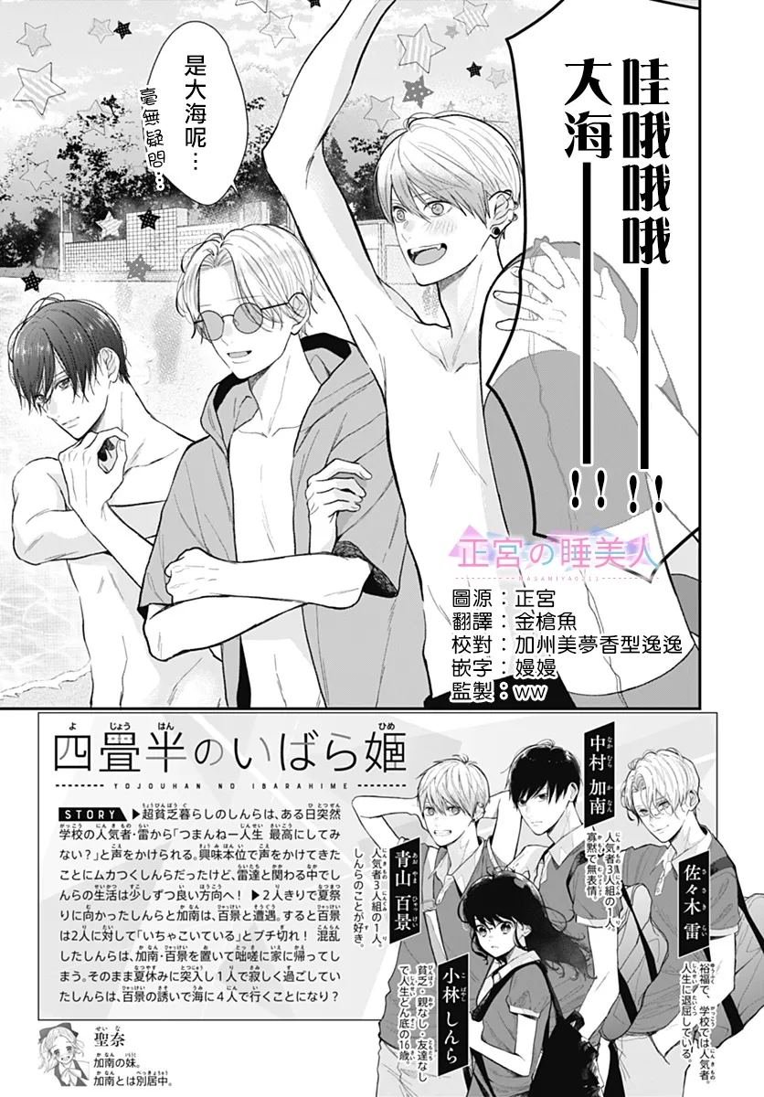 第27话