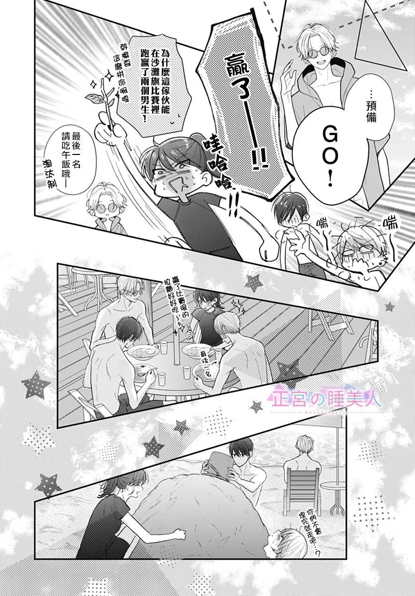 第27话