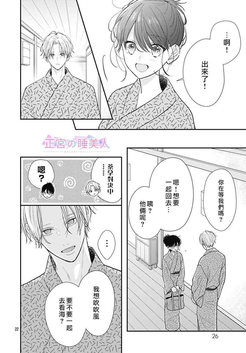 第27话