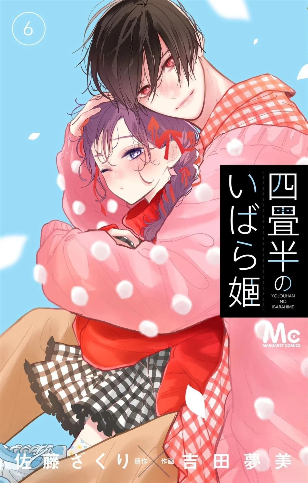 第29话