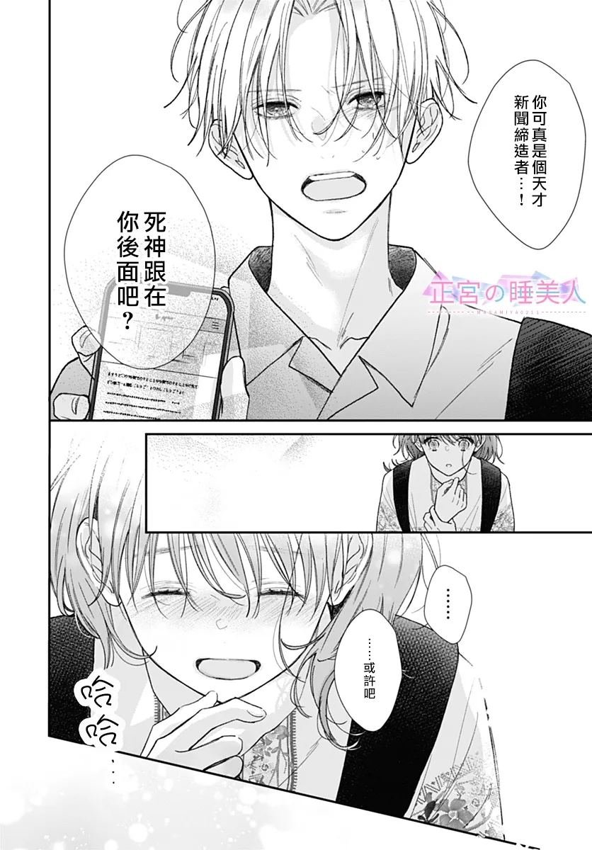 第30话